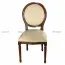 Ghế Louis XVI Không Tay LI0027