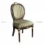 Ghế Louis XVI King Chair Bọc Vải | Gufurni.com | Ghế Louis 16